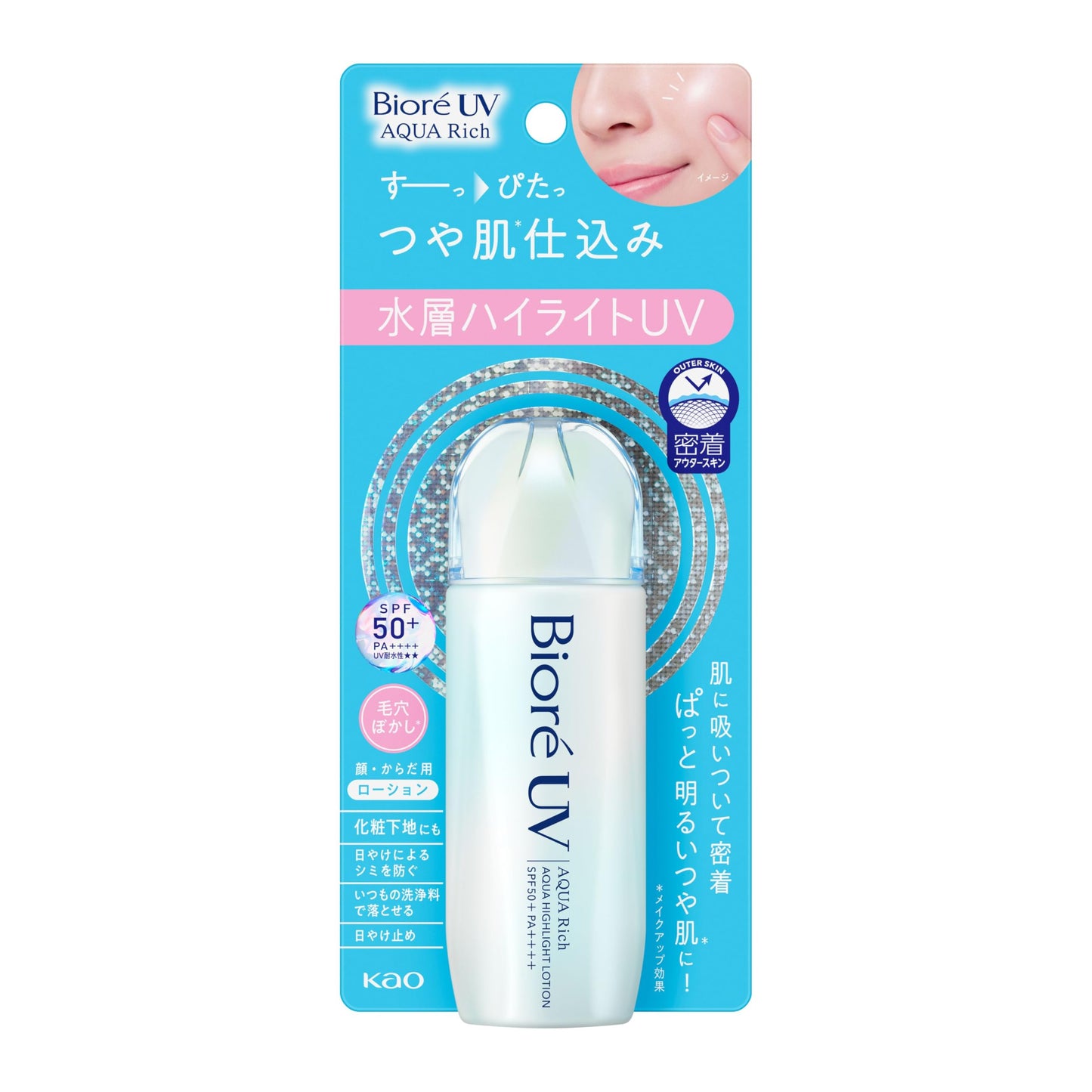 Biore Aqua Rich Aqua Highlight Lotion SPF50+ PA++++