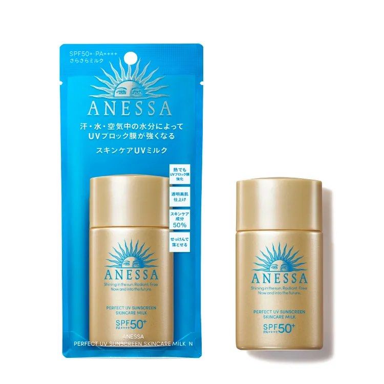 Anessa Perfect UV Suncreen Skincare Milk 20ml