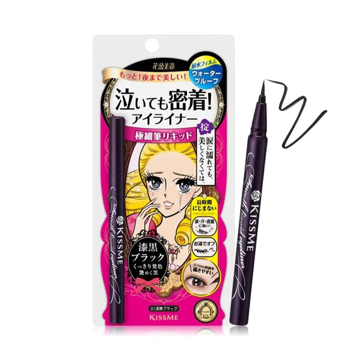 ISEHAN Kiss Me Heroine Make Smooth Liquid Eyeliner #01 Jet Black
