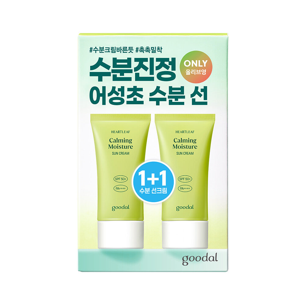 Goodal Heartleaf Calming Moisture Sun Cream 1+1