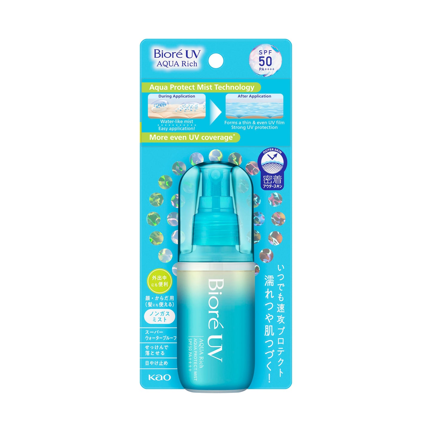 Biore Aqua Rich Protect Mist SPF50+ PA++++