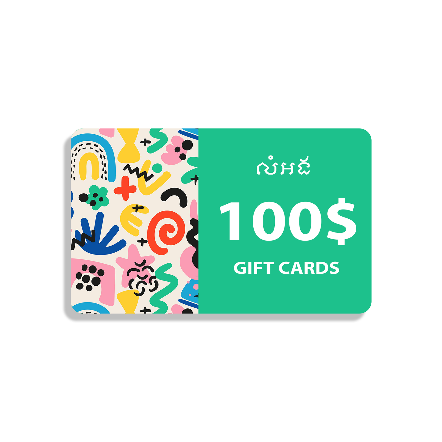 Gift Cards