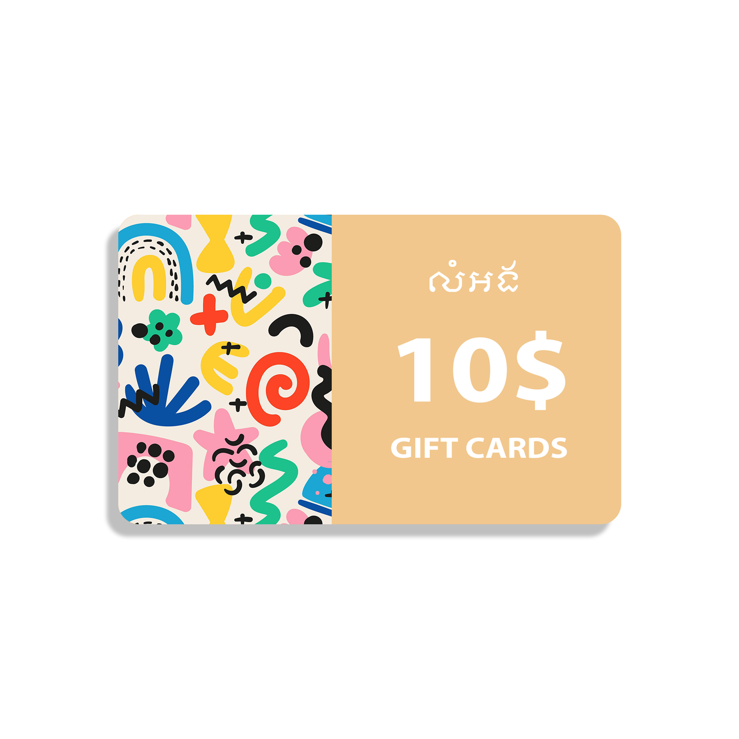 Gift Cards