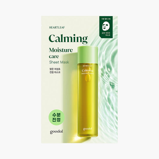 Goodal Houttuynia Cordata Calming Mask 1EA