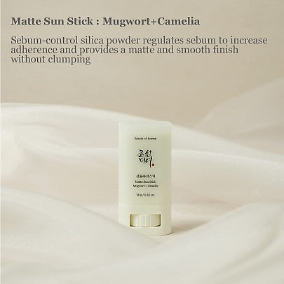 Beauty of Joseon Matte Sun Stick : Mugwort + Camilia 18g