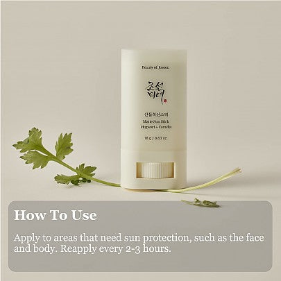Beauty of Joseon Matte Sun Stick : Mugwort + Camilia 18g