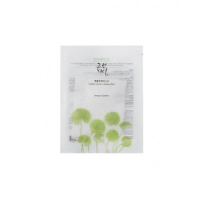 Beauty of Joseon Centella Asiatica Calming Mask 1ea